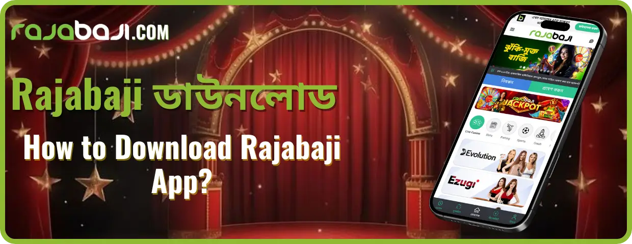 Rajabaji App