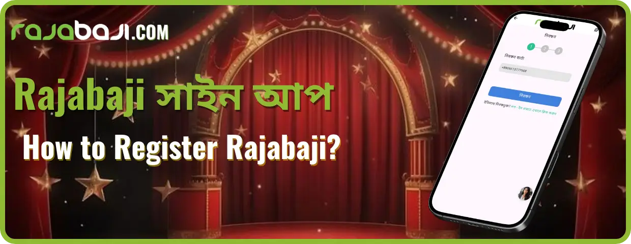 Rajabaji Register