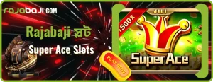 Rajabaji-তে Super Ace Slots: ৯৭.২৫% RTP সহ সেরা স্লট গেম খেলুন